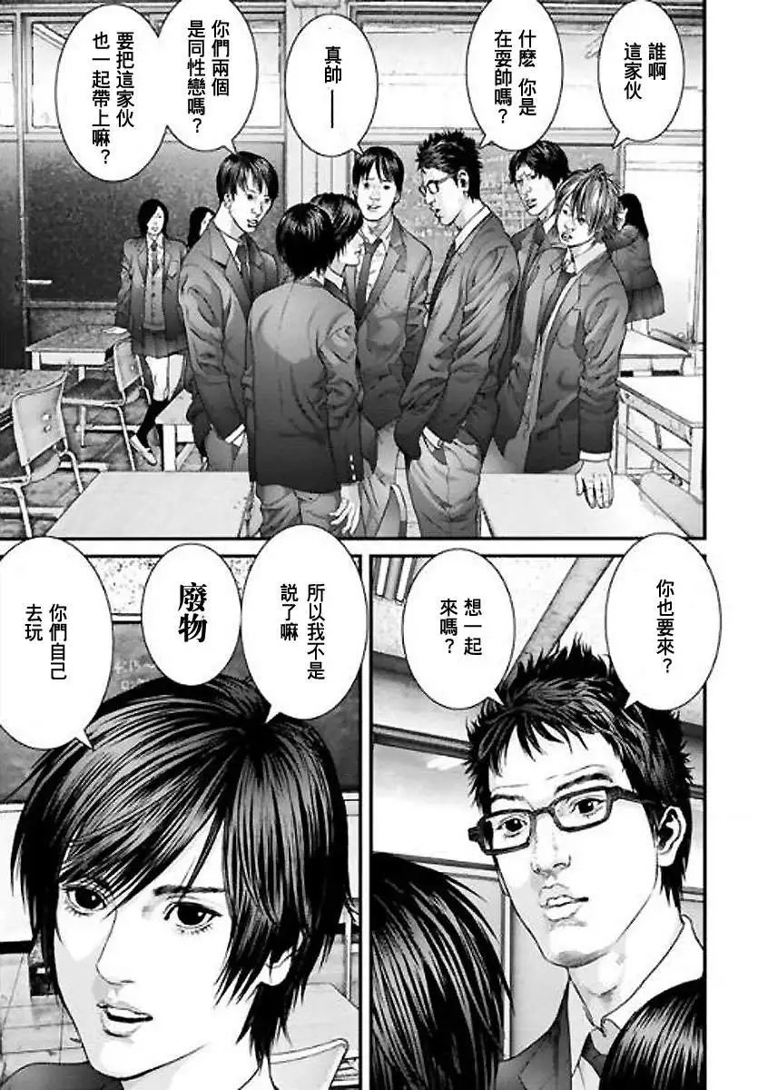第16回