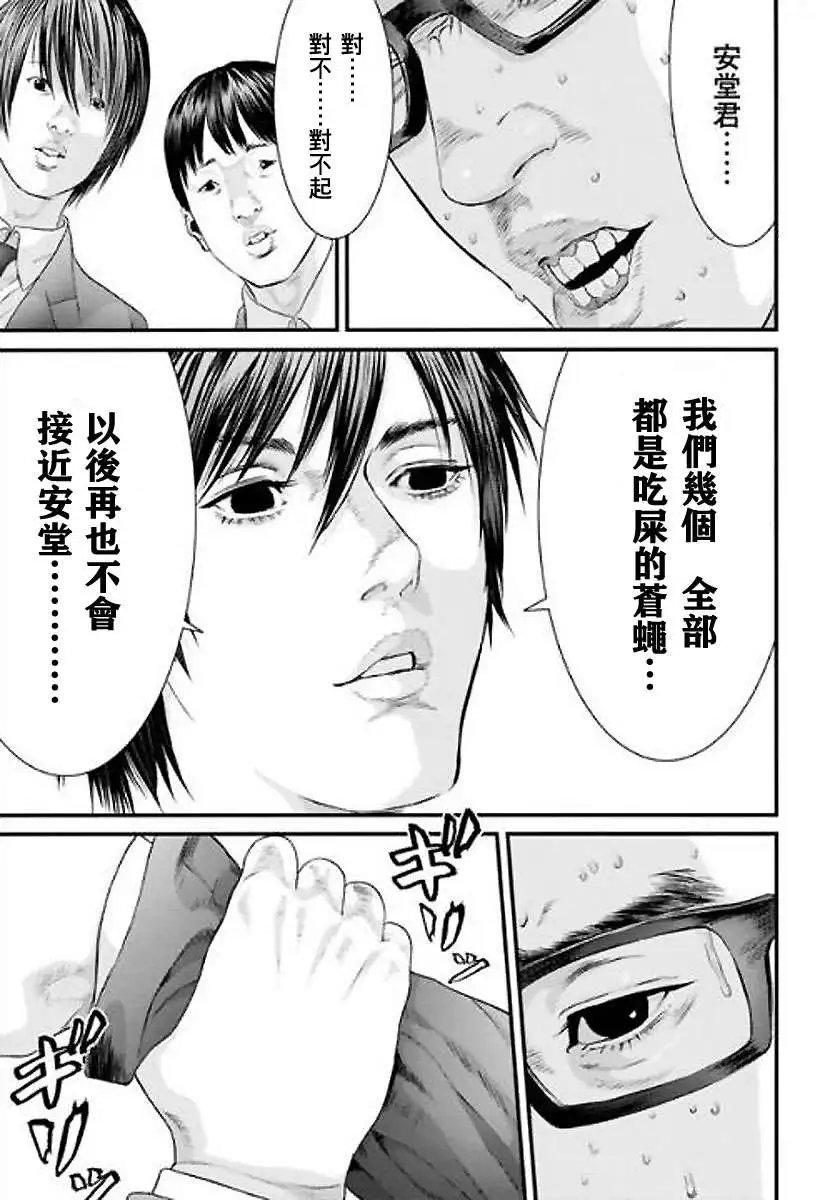 第16回