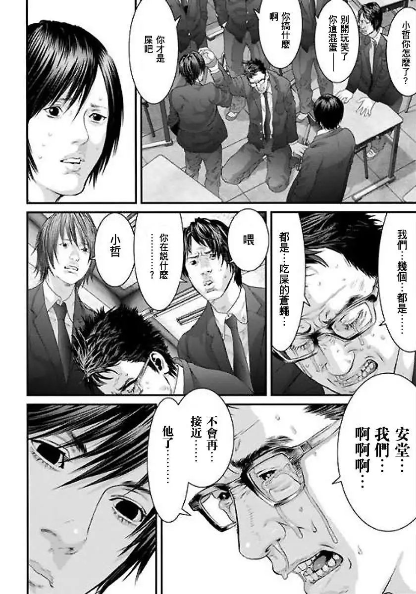 第16回