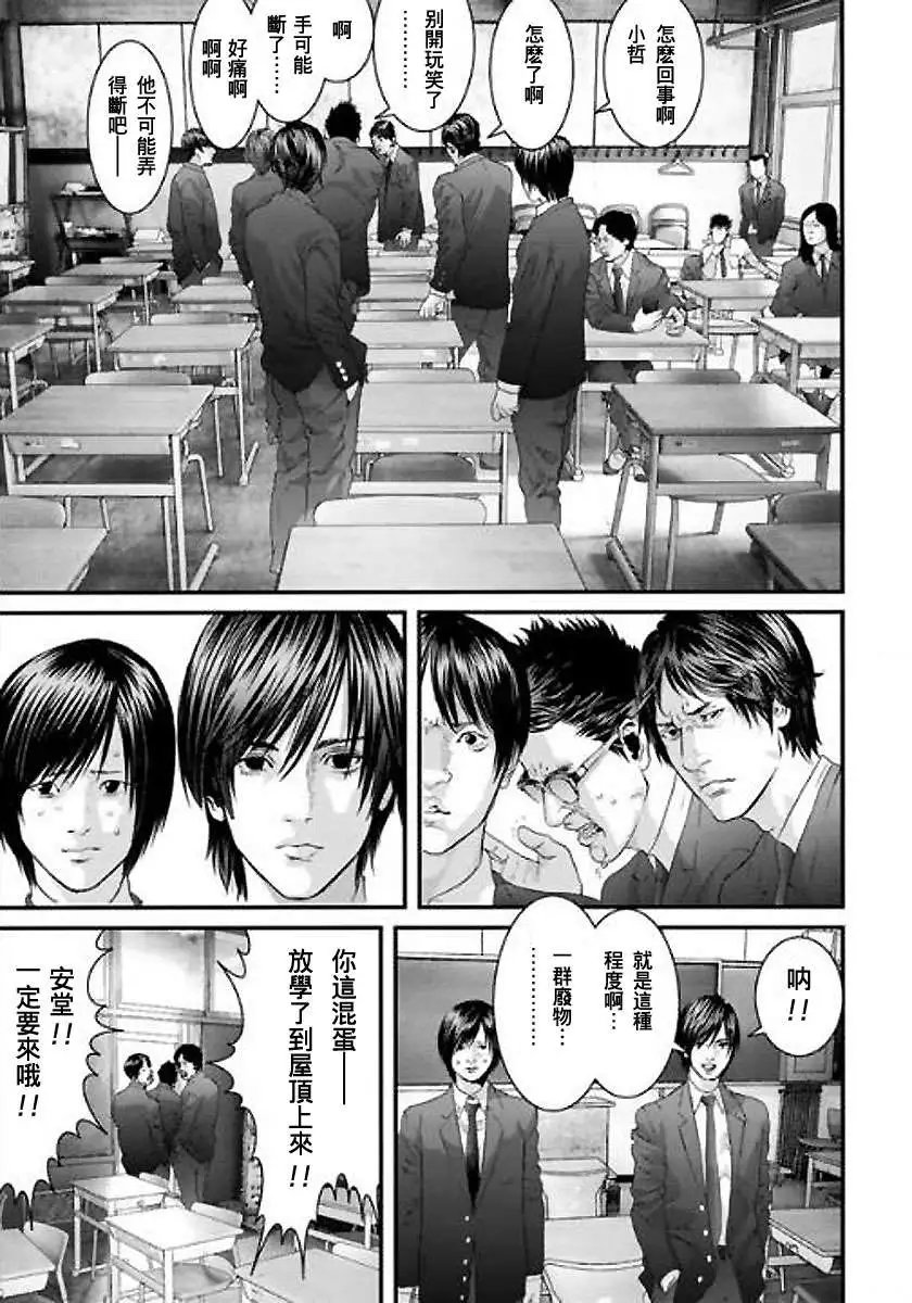 第16回