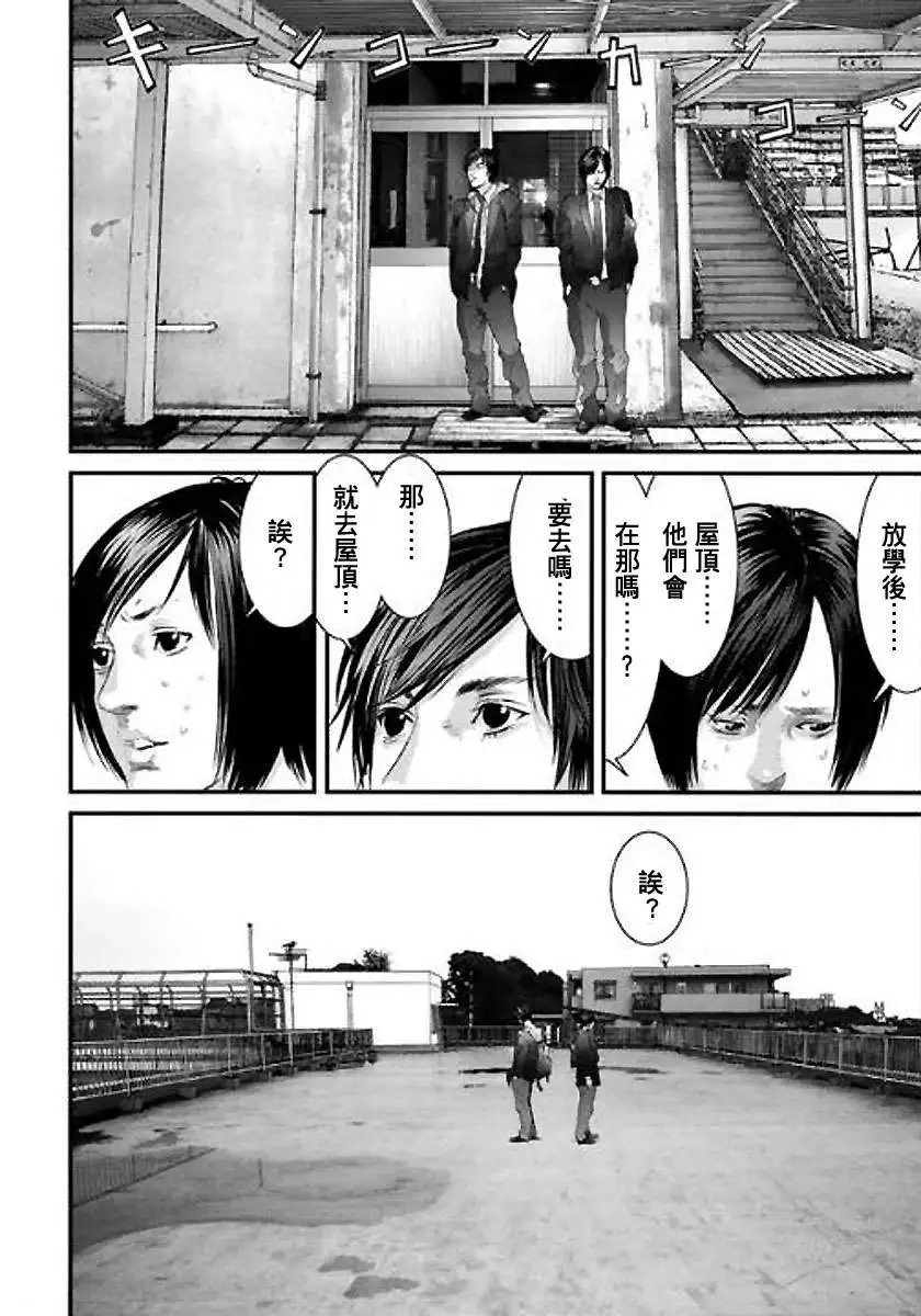 第16回