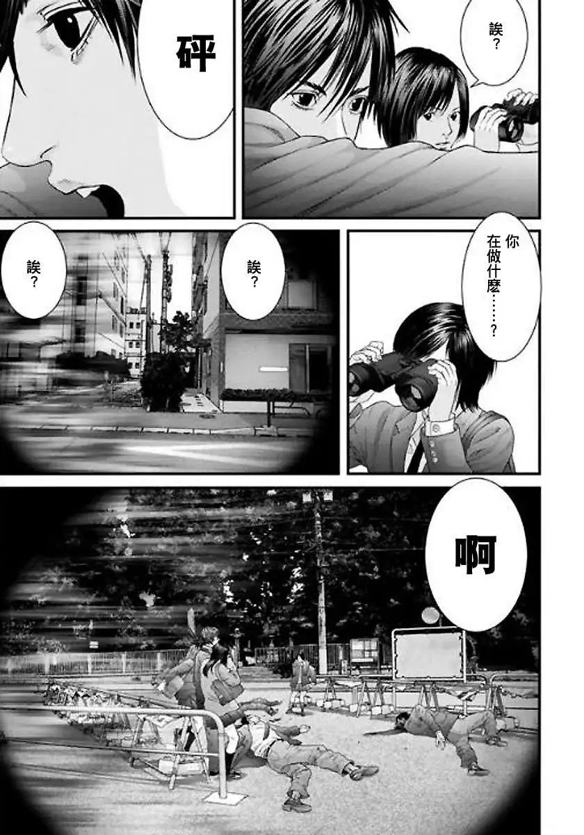 第16回