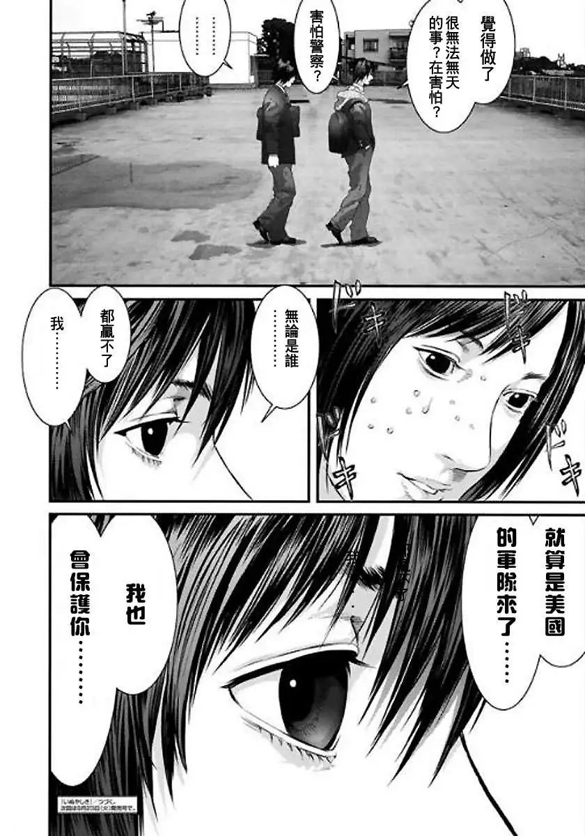第16回