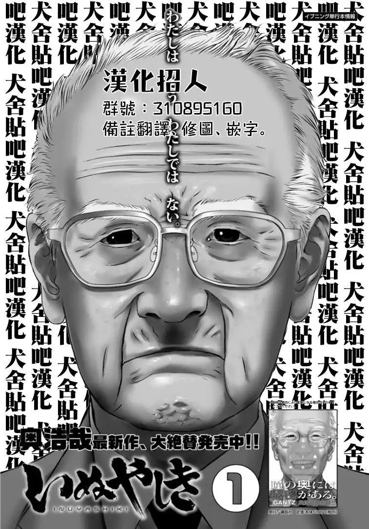 第16回