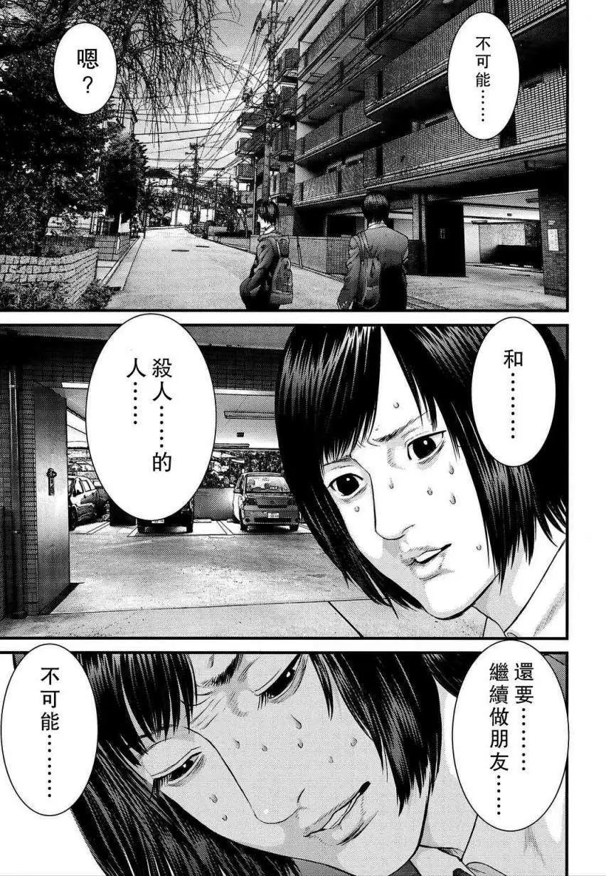 第17回