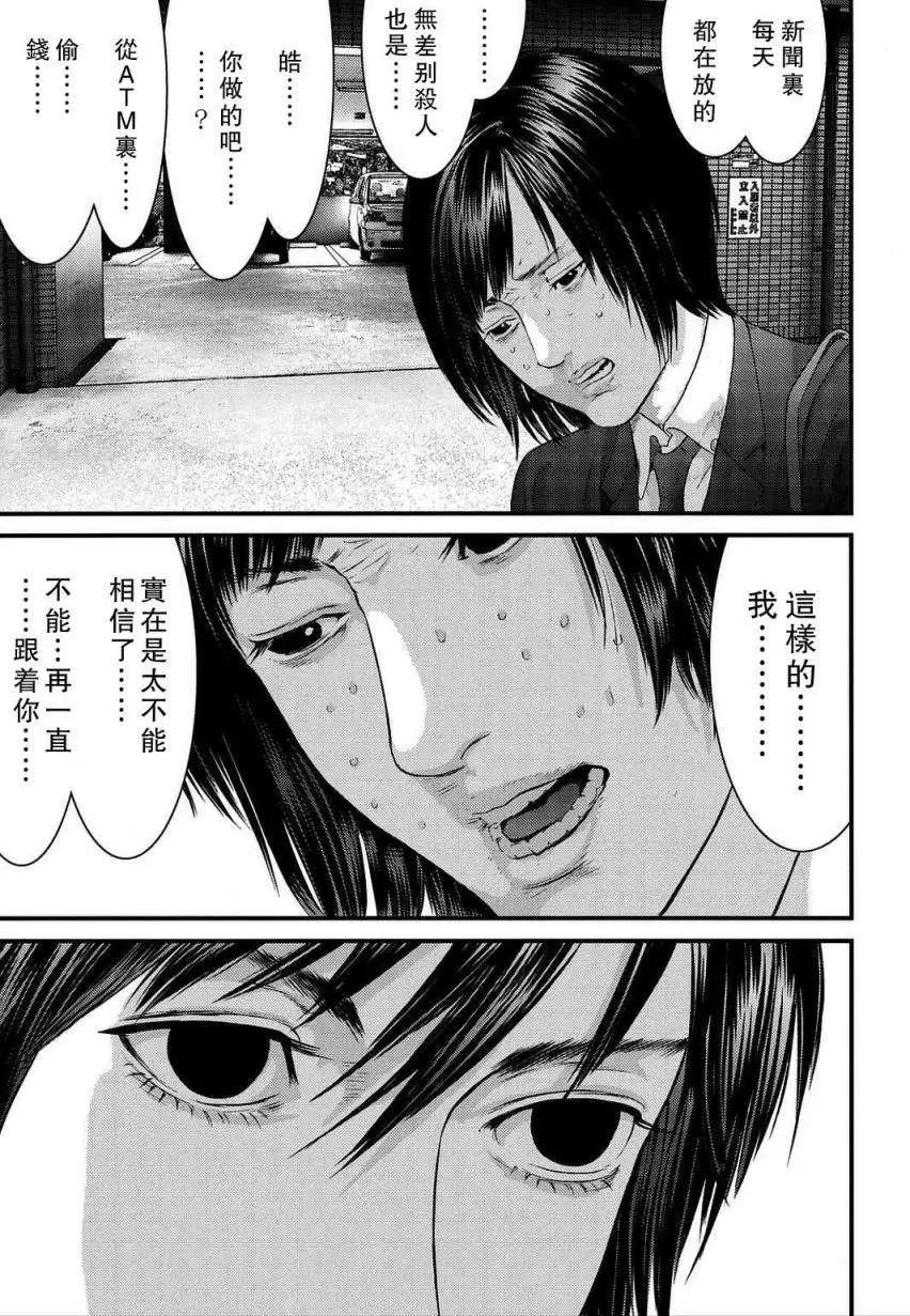 第17回