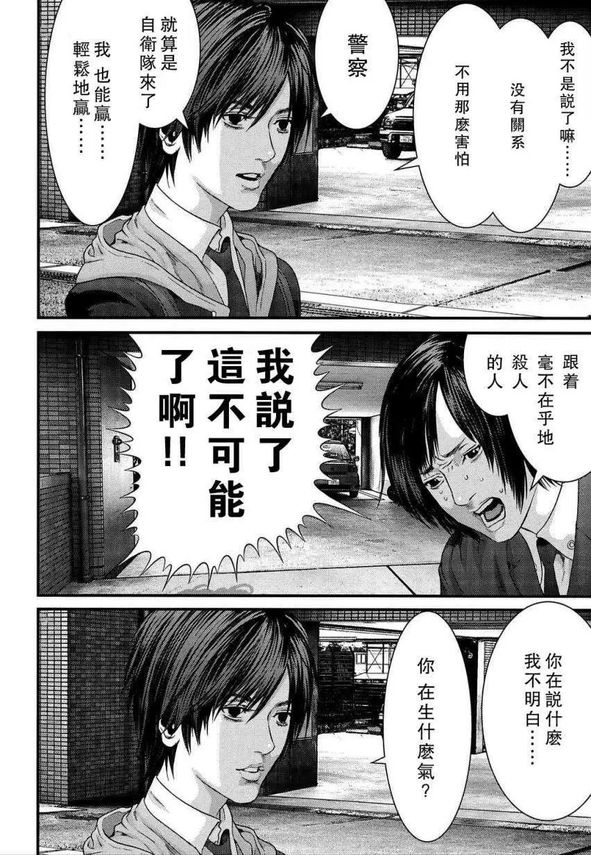 第17回