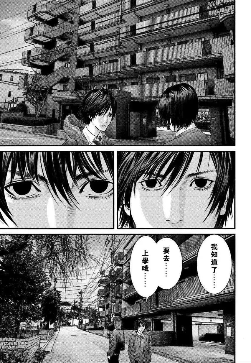 第17回