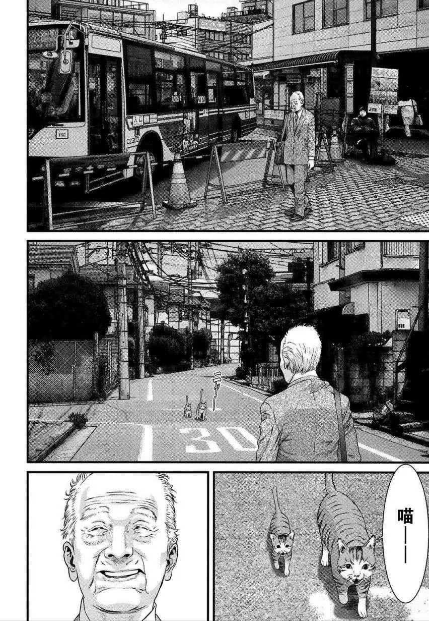 第17回