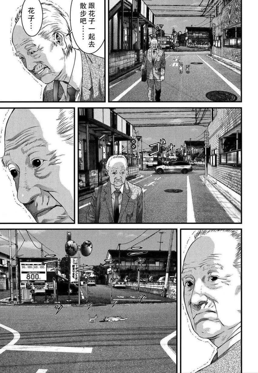 第17回