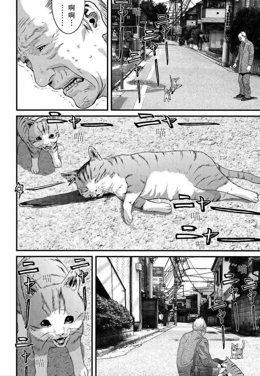 第17回