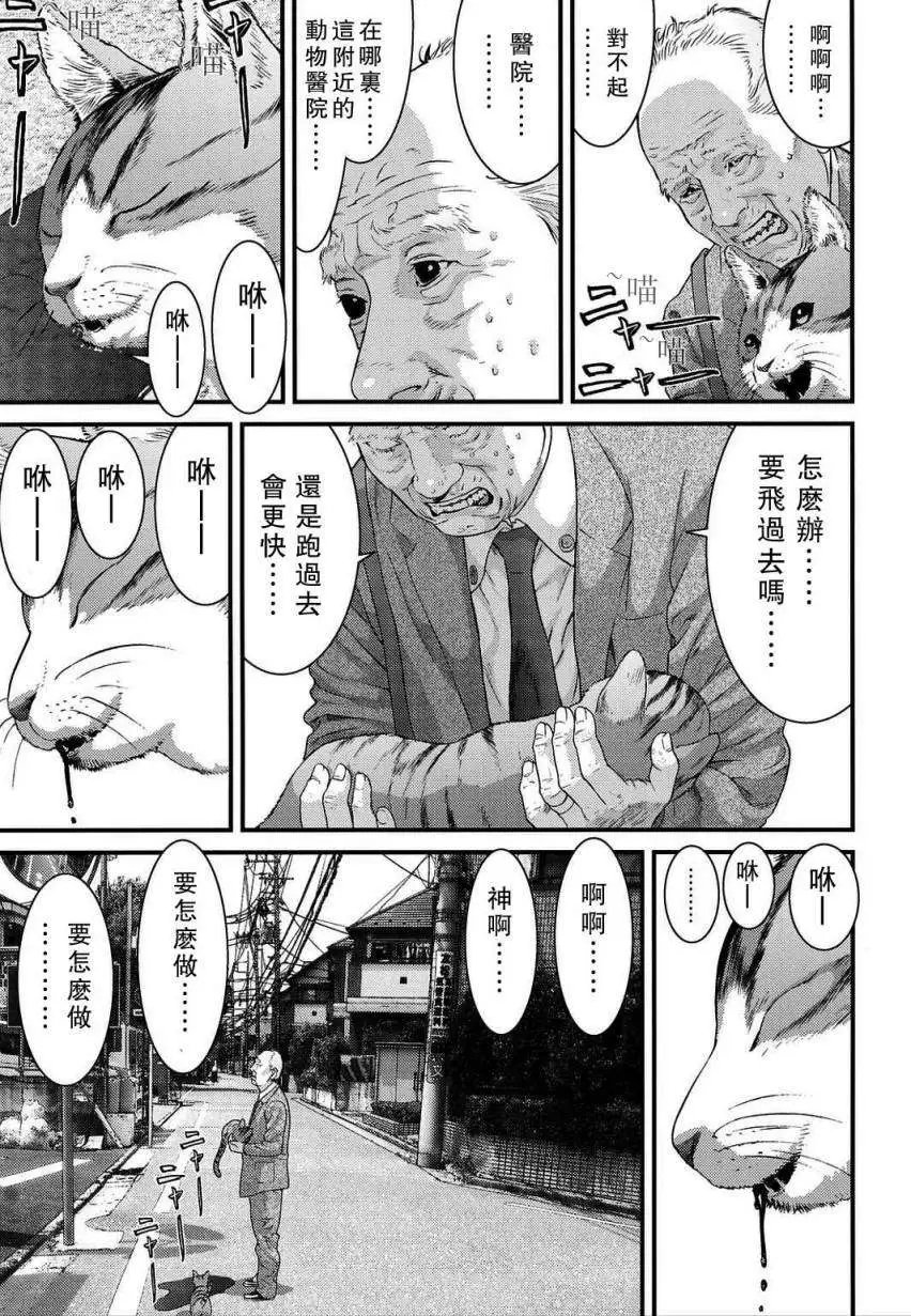 第17回