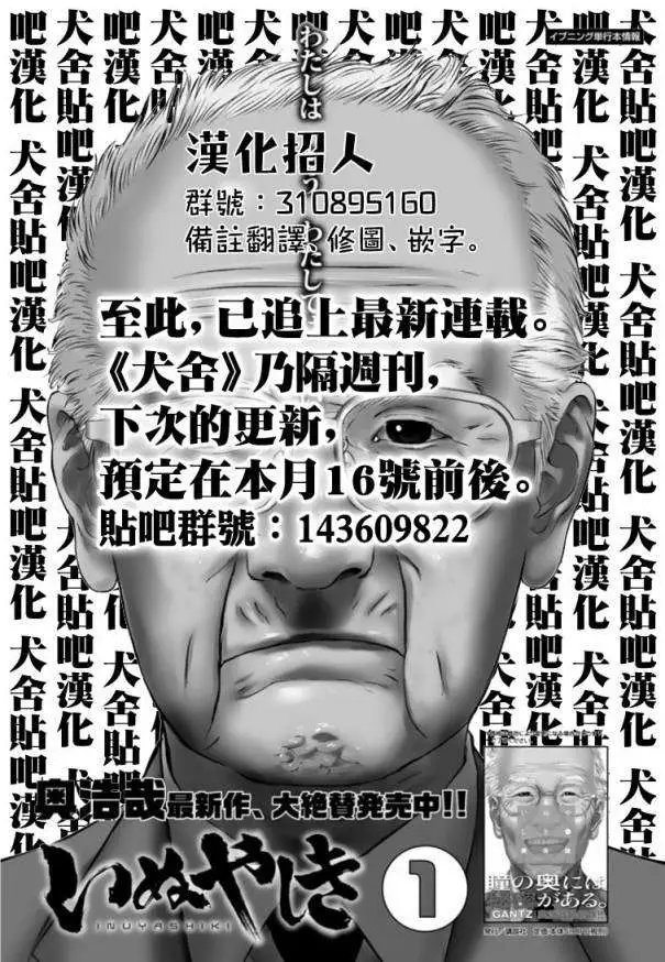 第17回