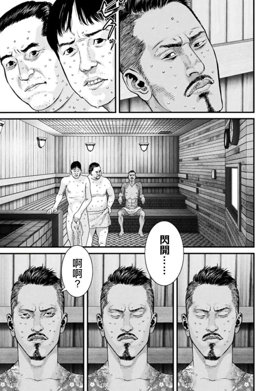 第18回