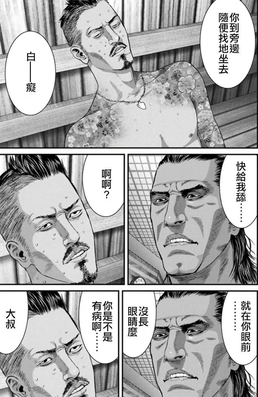 第18回