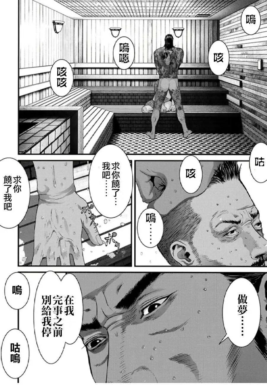 第18回