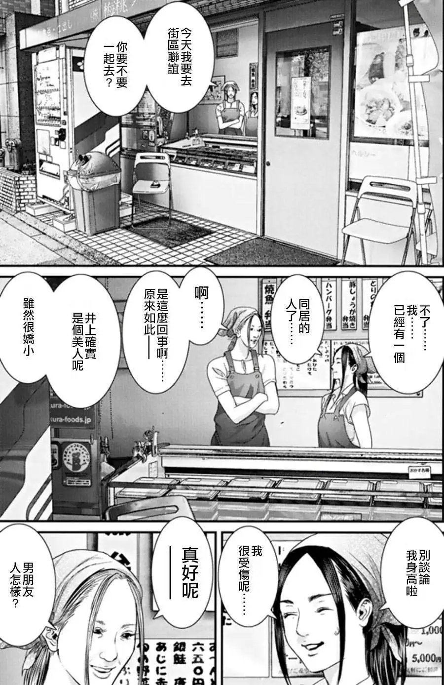 第18回