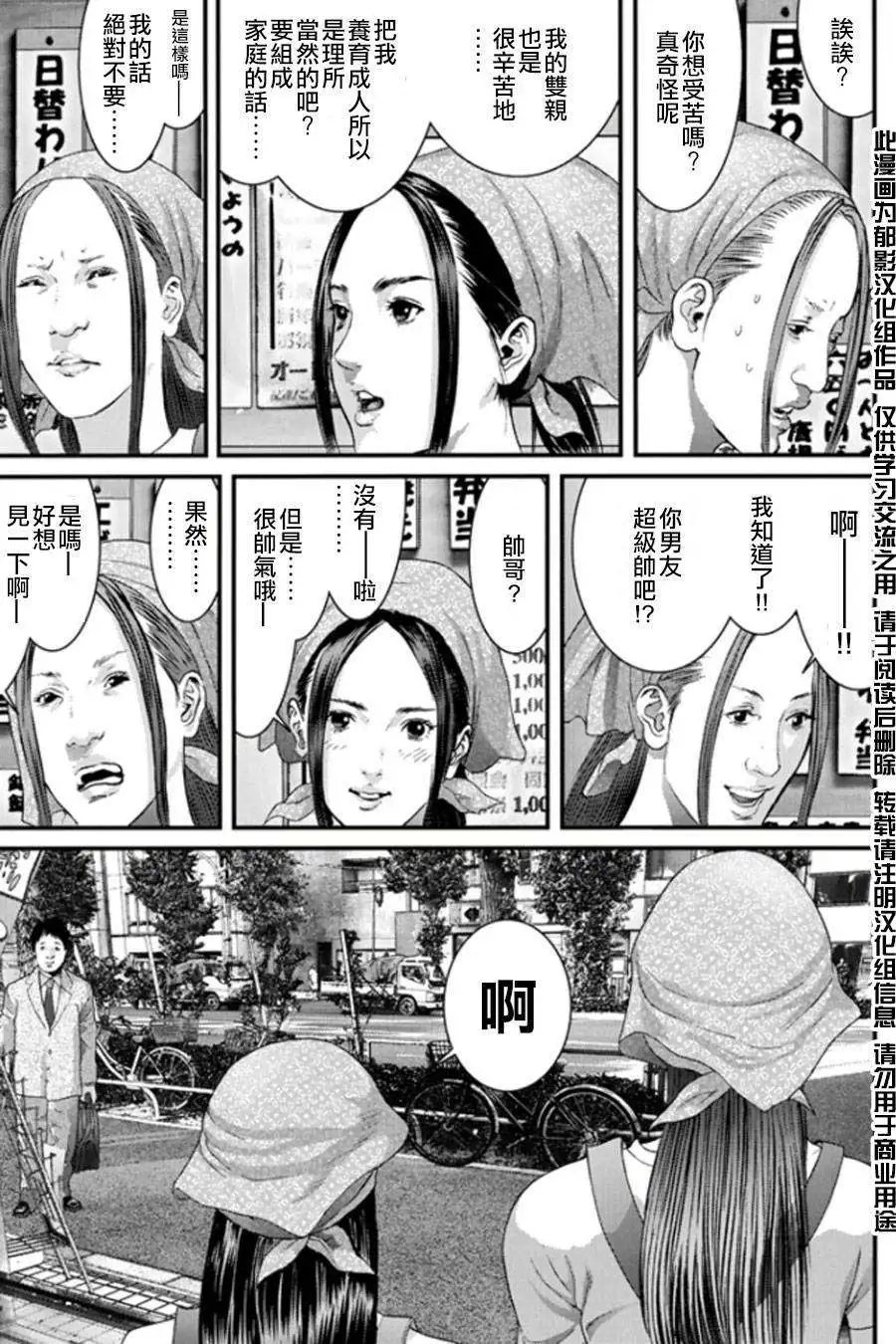 第18回