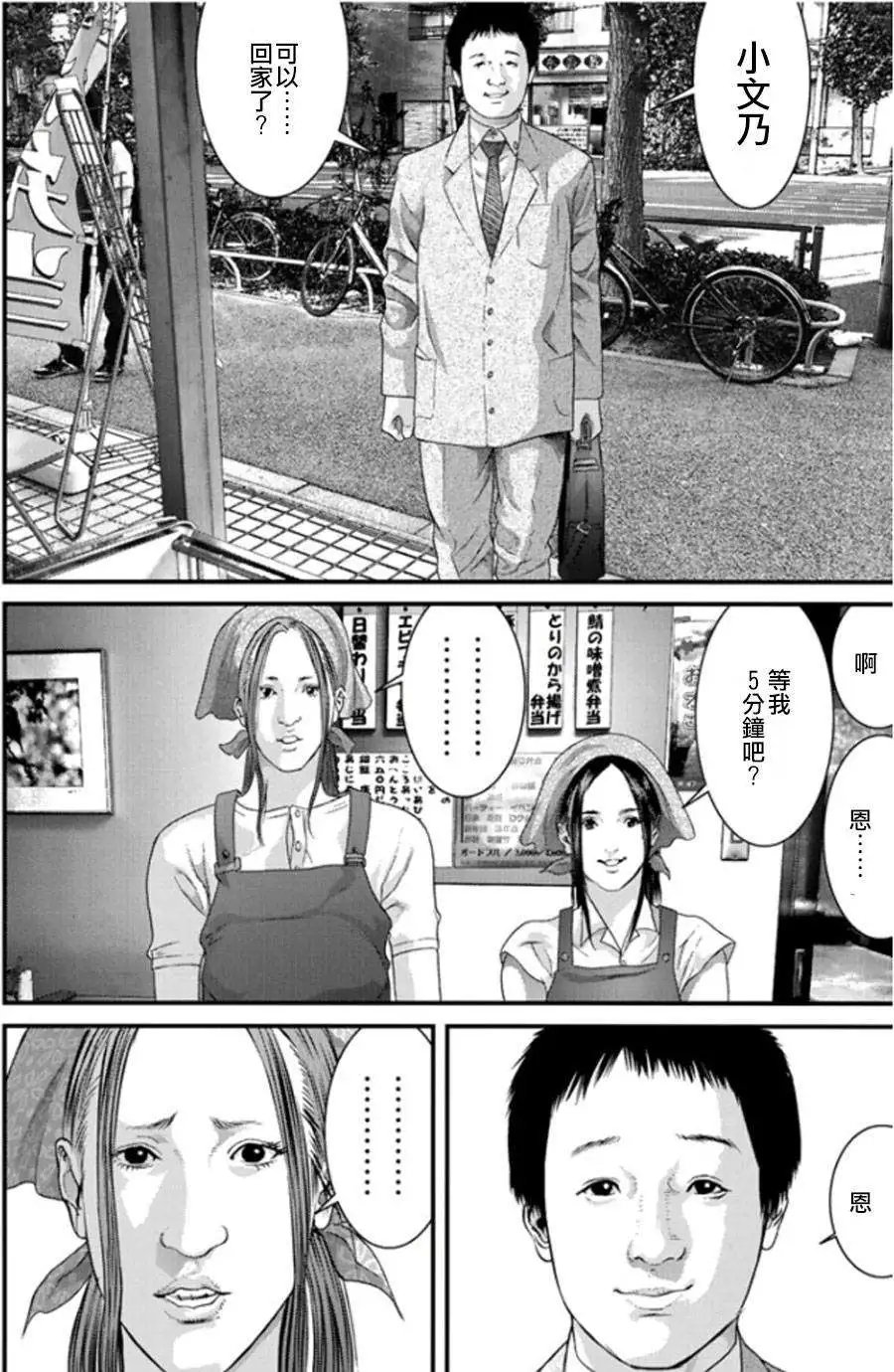 第18回