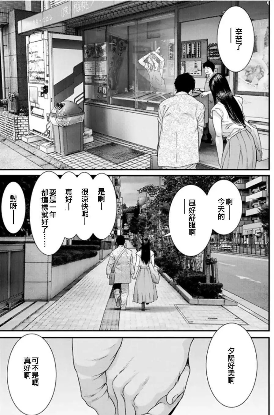 第18回