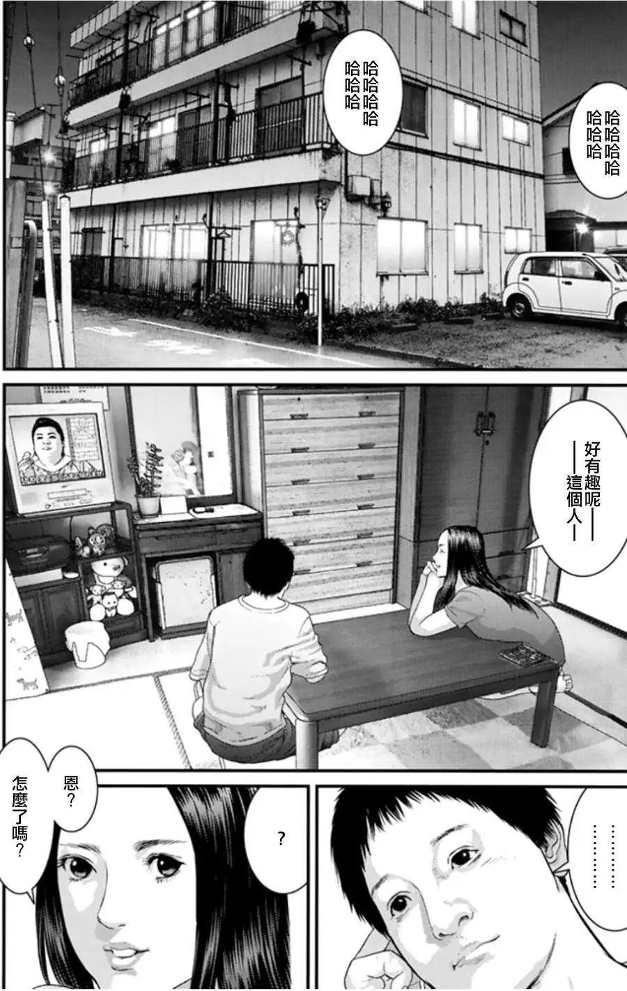 第18回