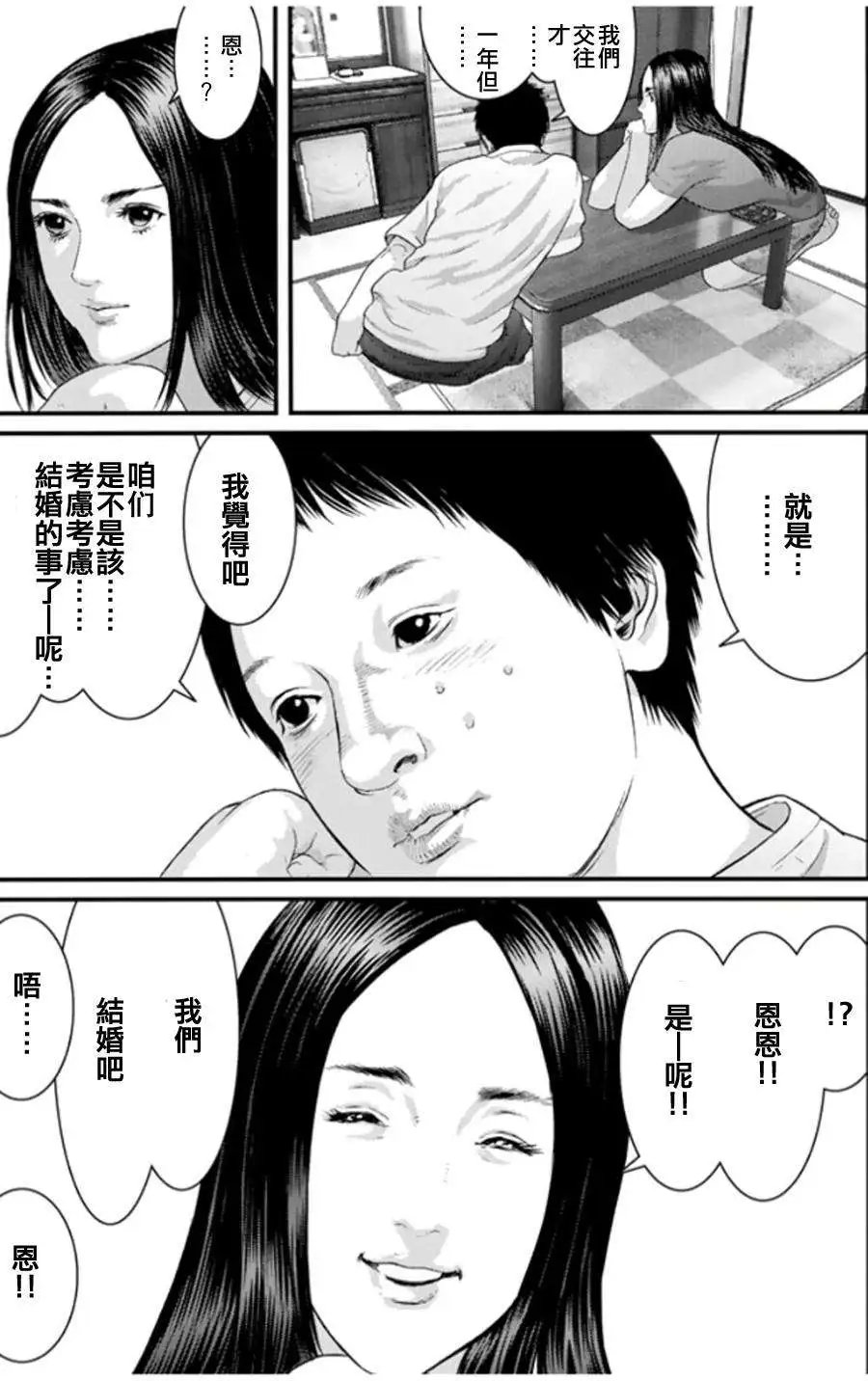 第18回