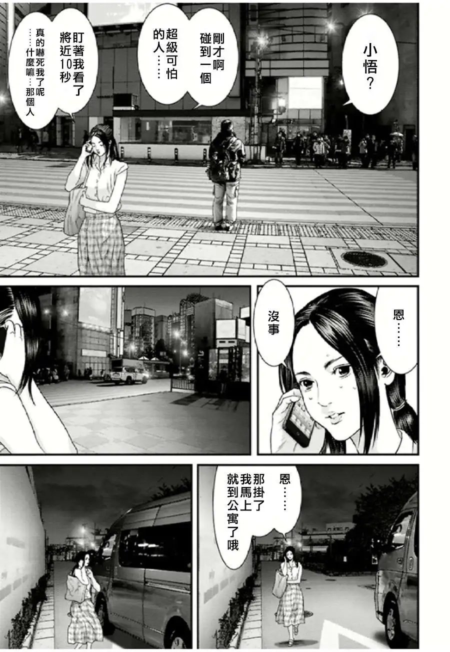 第19回