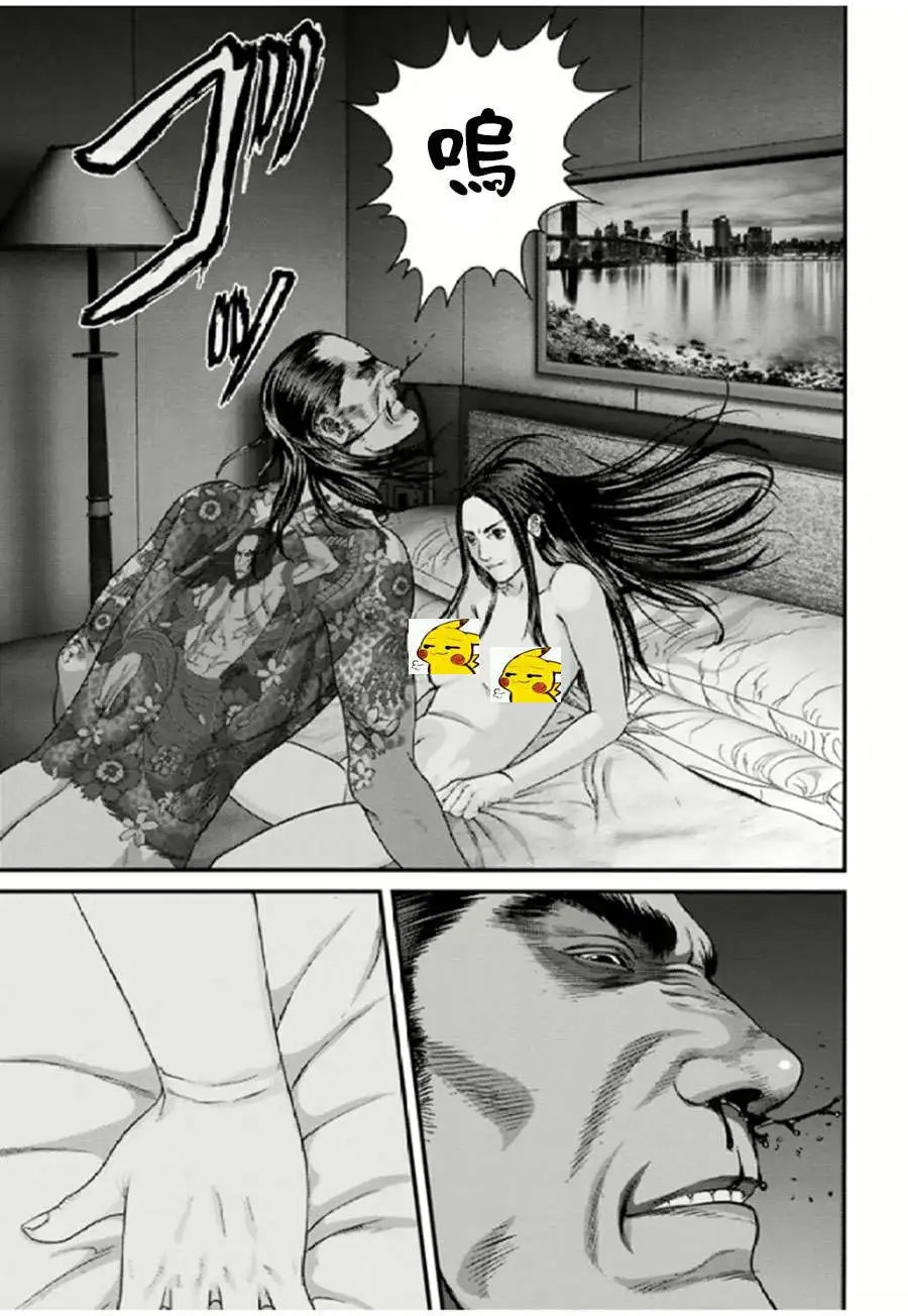 第19回