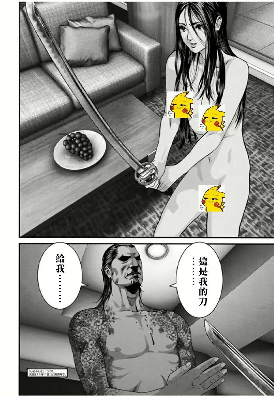 第19回