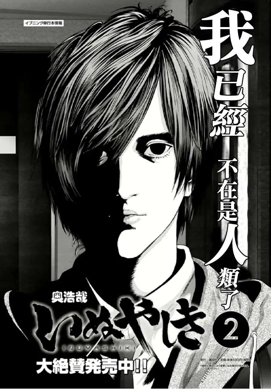 第20回