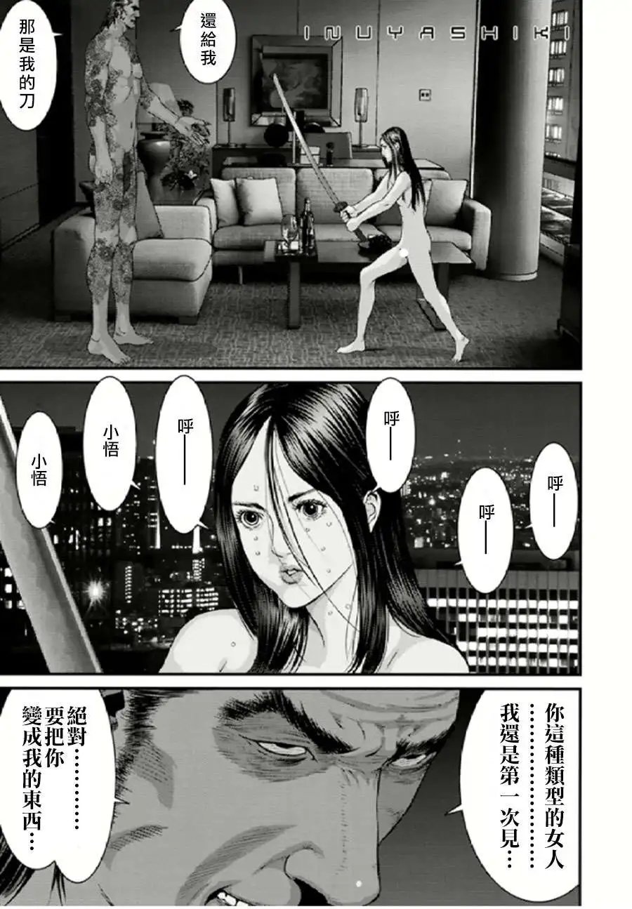 第20回
