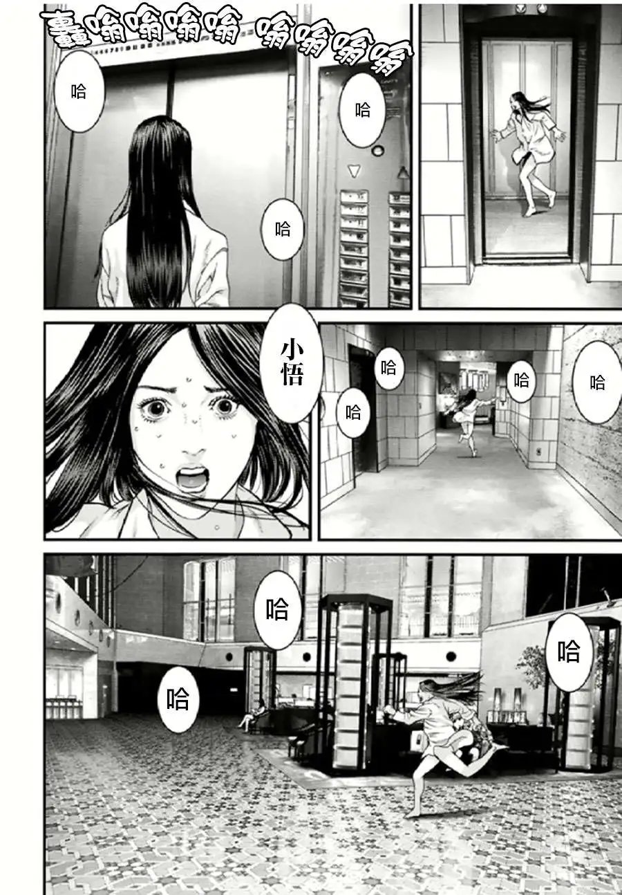 第20回