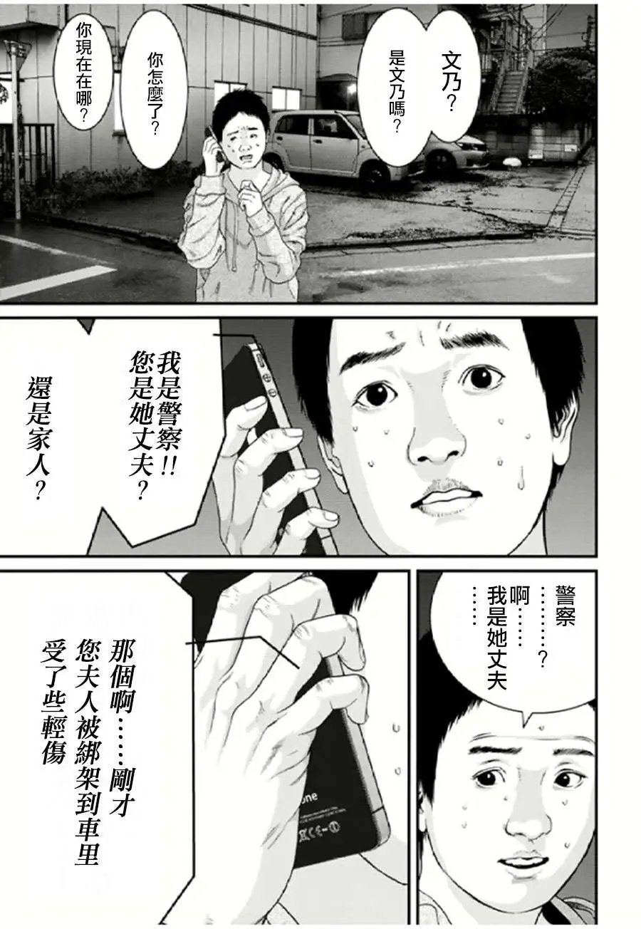 第20回