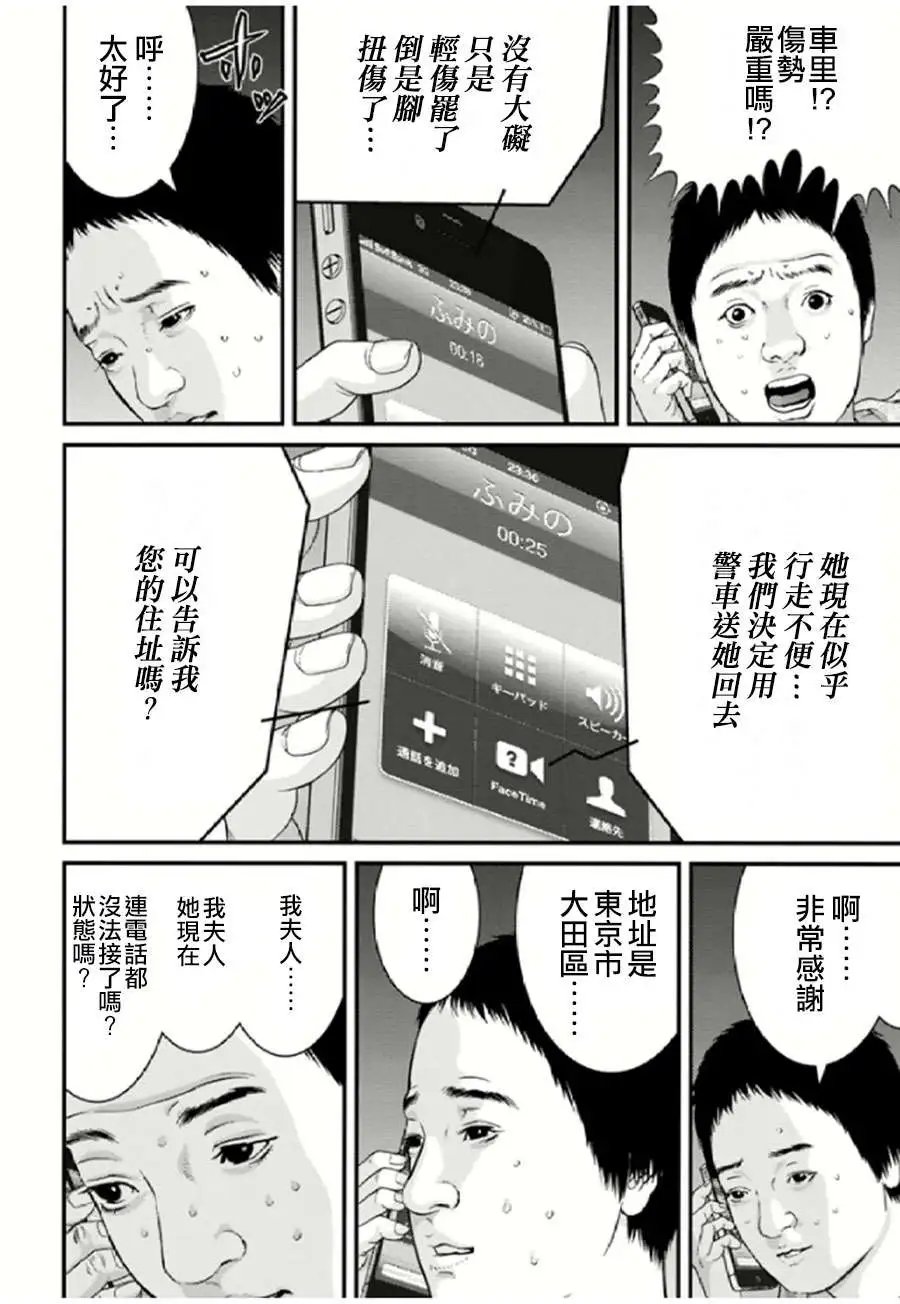 第20回