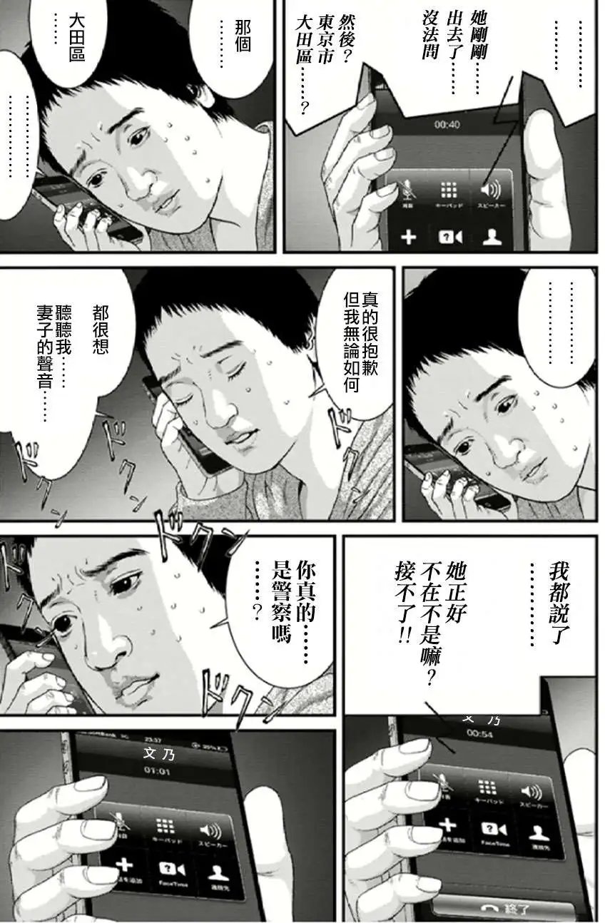 第20回