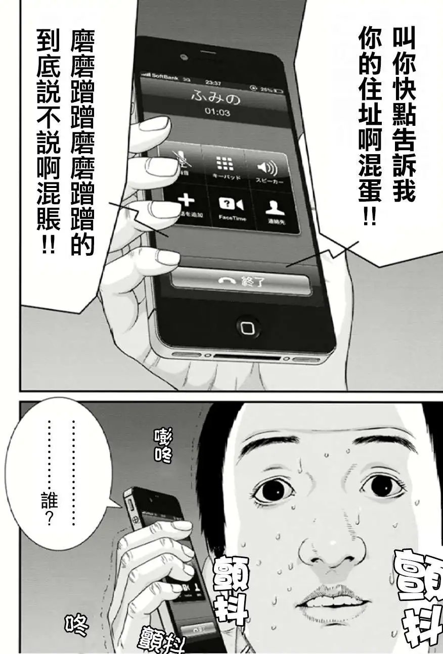 第20回