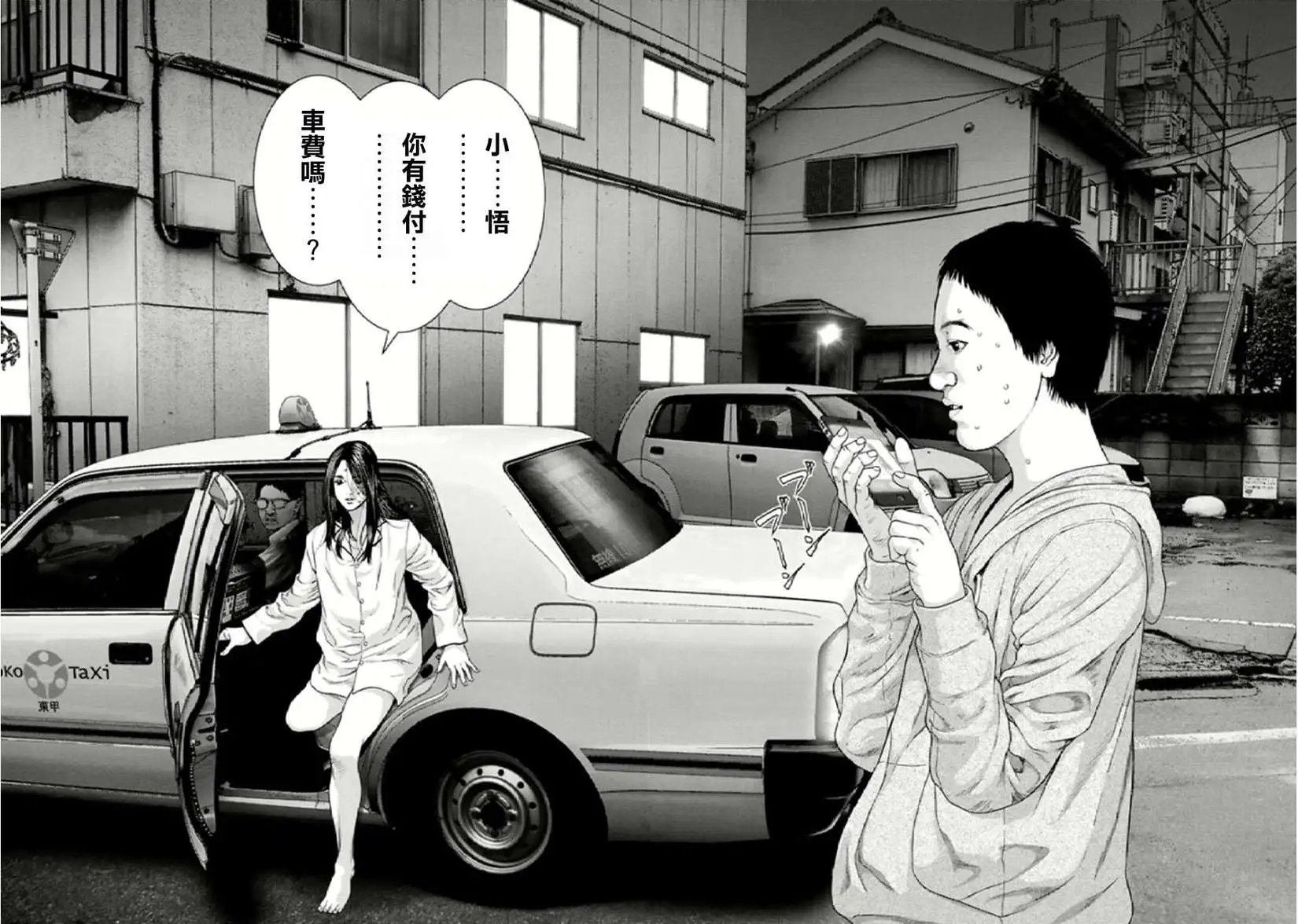 第20回
