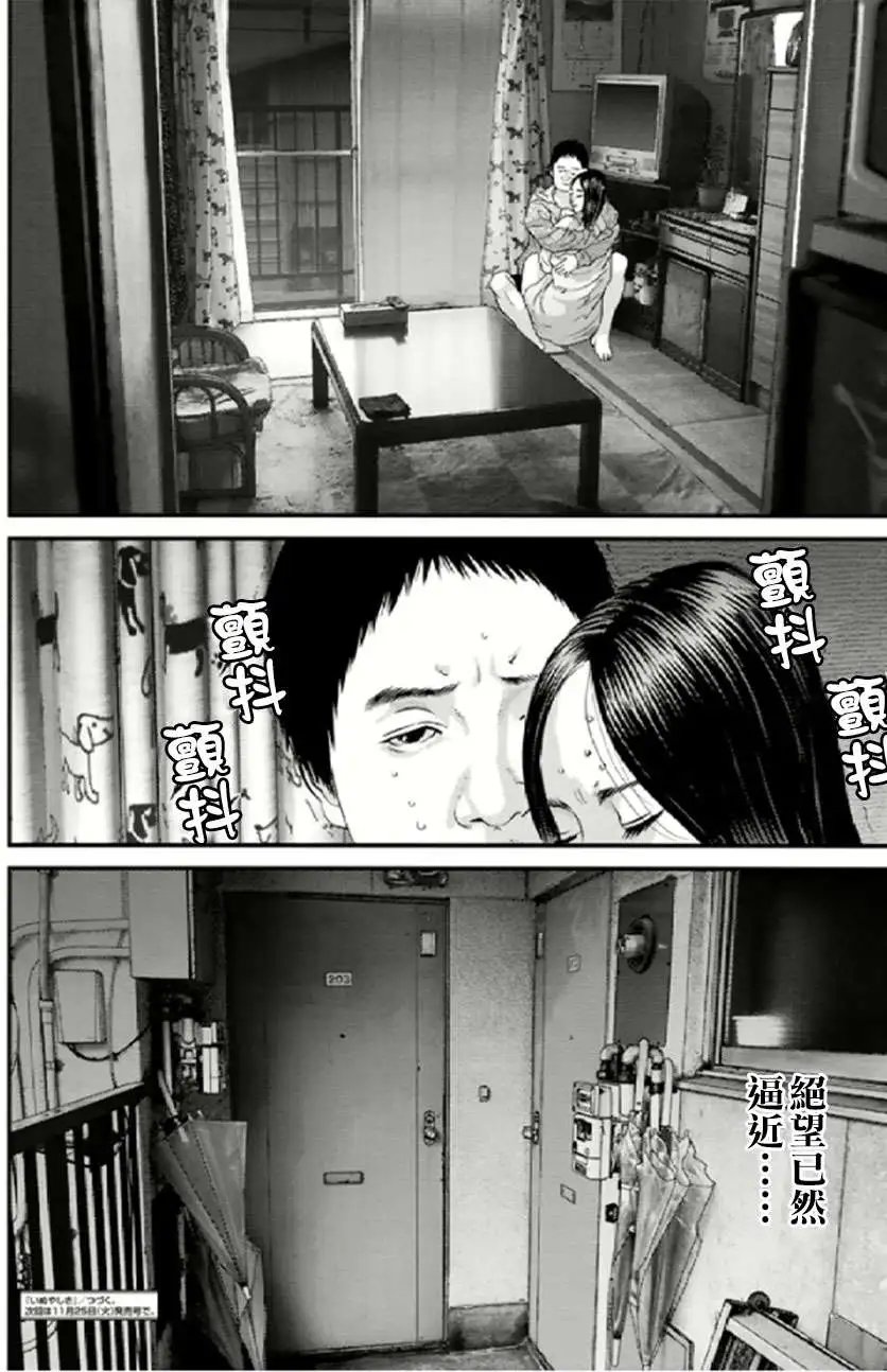 第20回