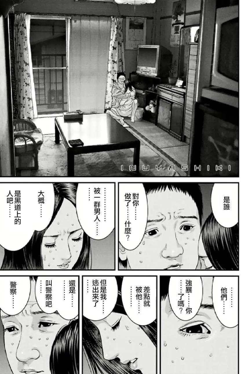 第21回