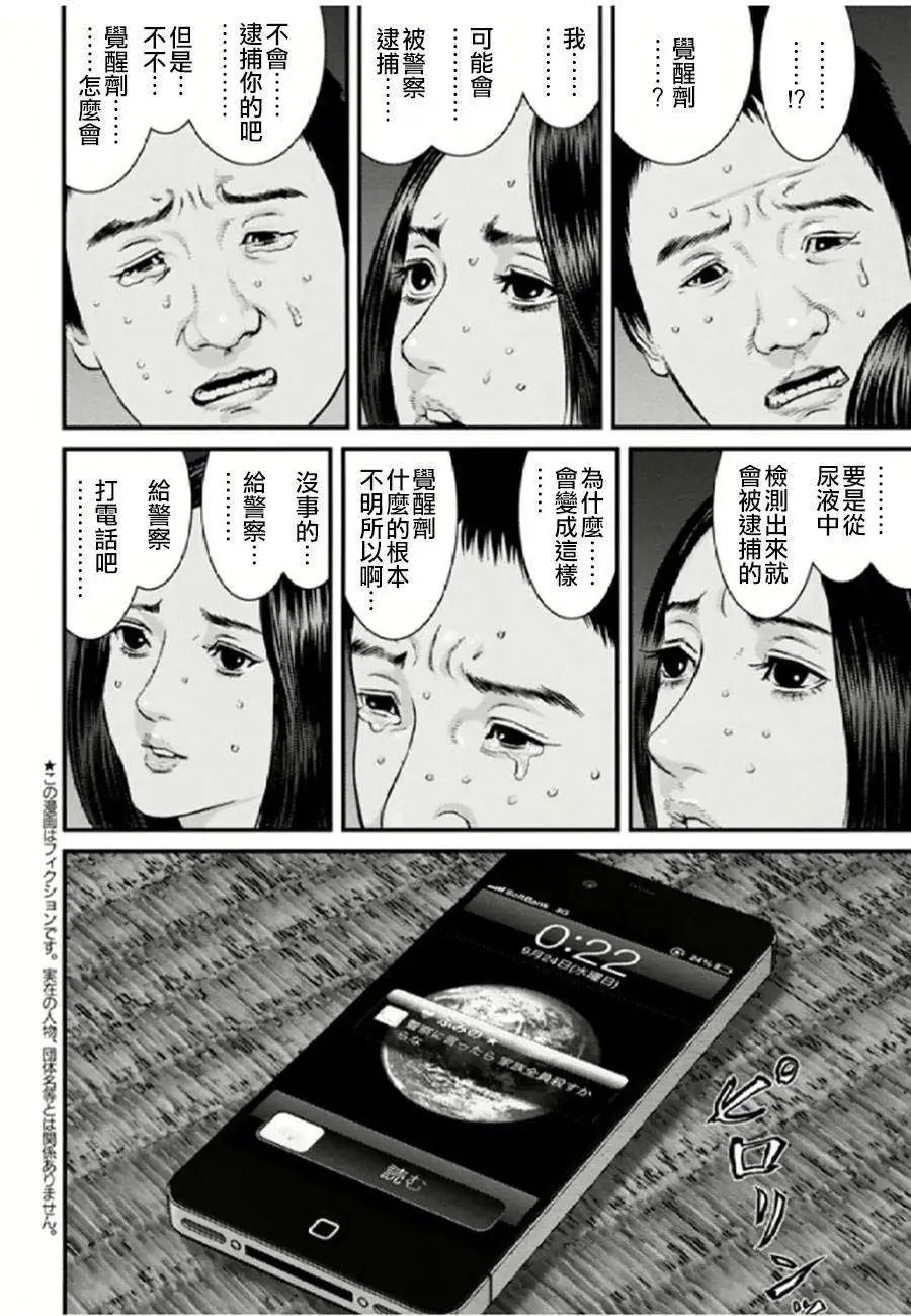 第21回