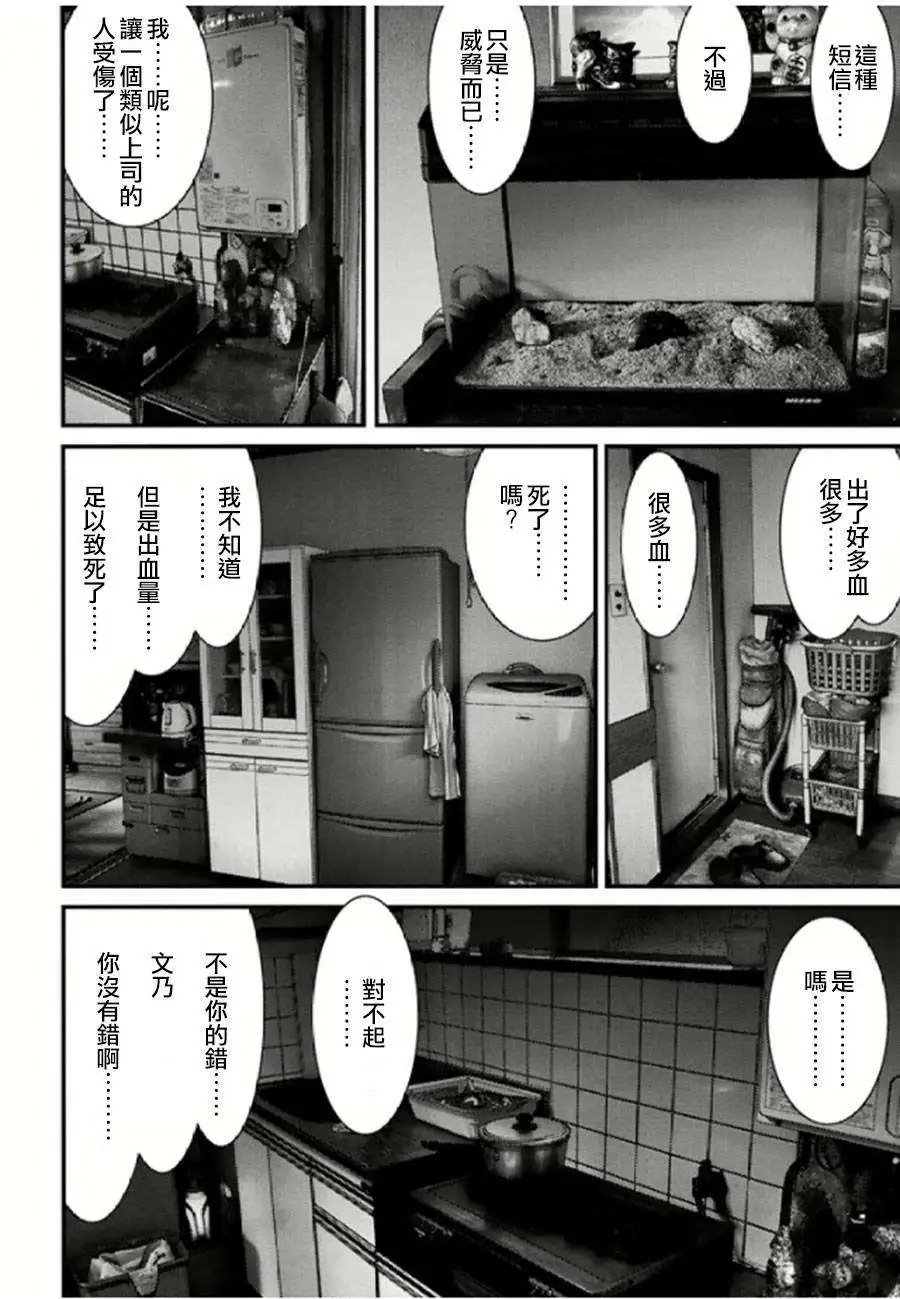 第21回