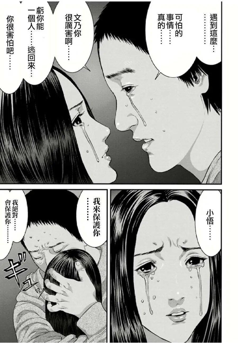 第21回