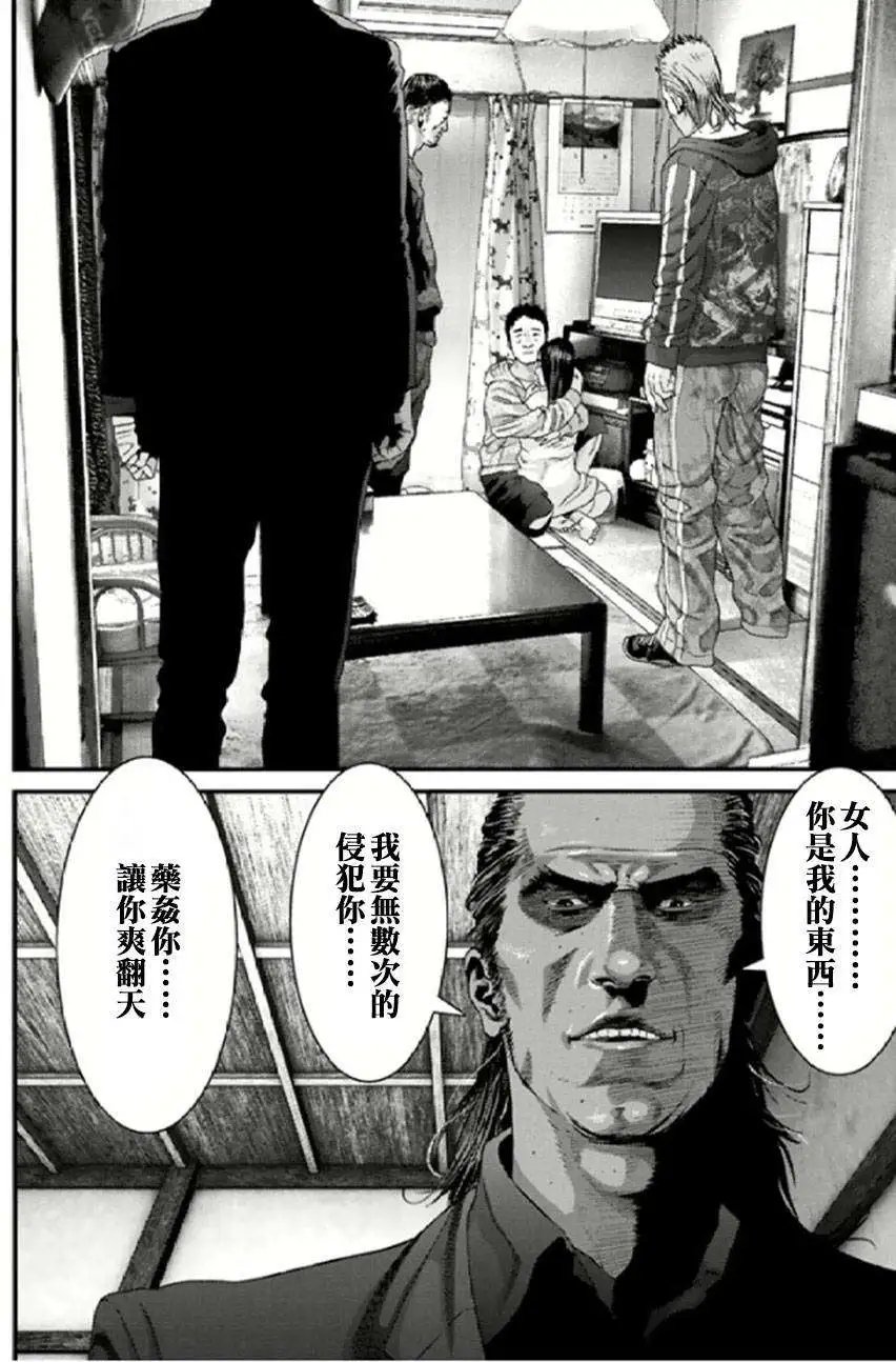 第21回