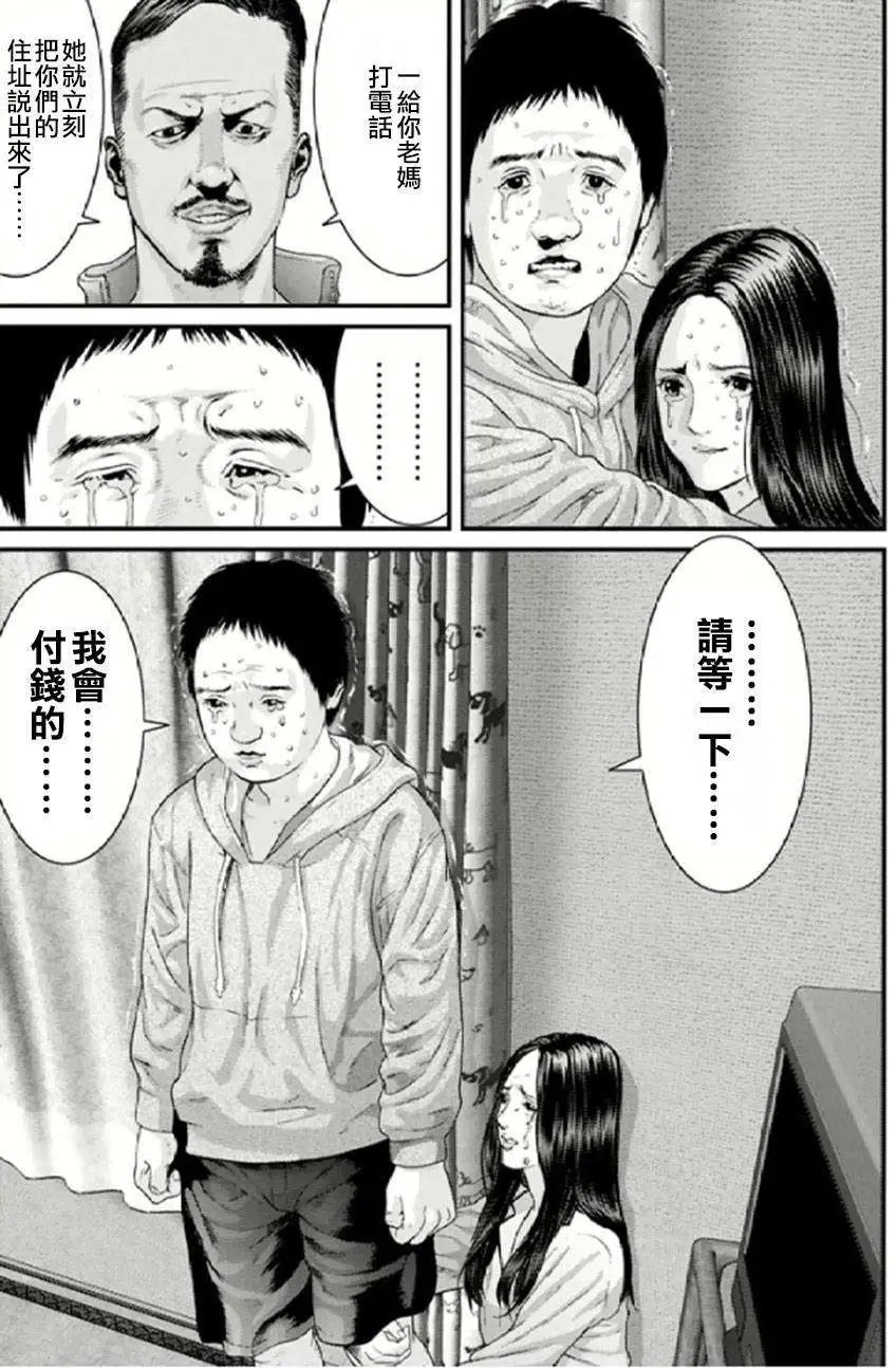第21回