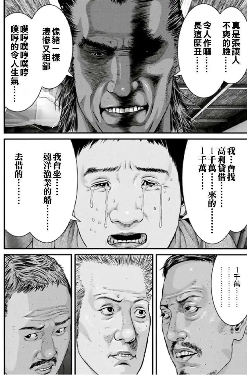 第21回
