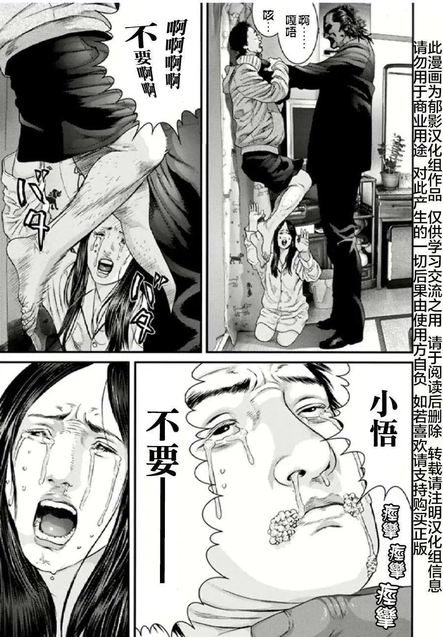 第21回