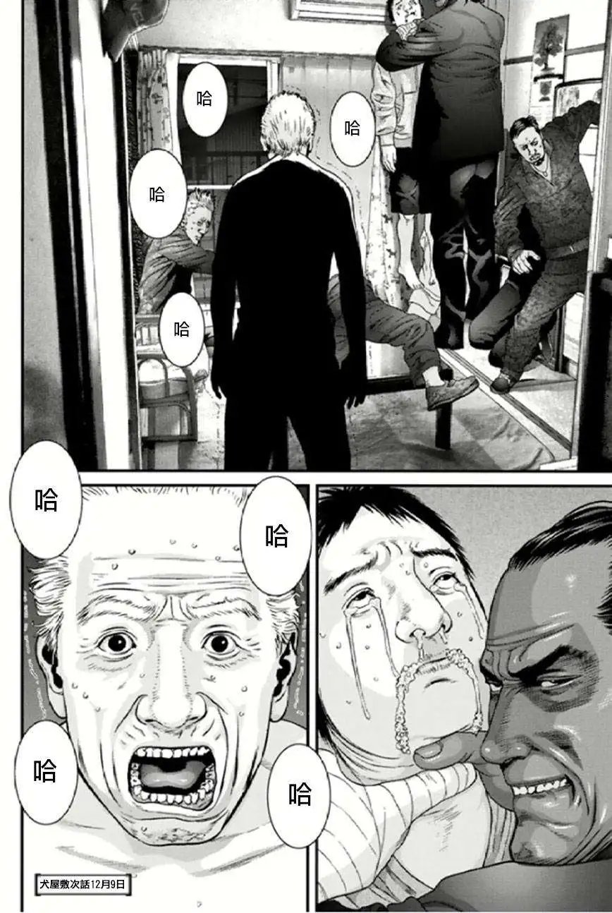 第21回