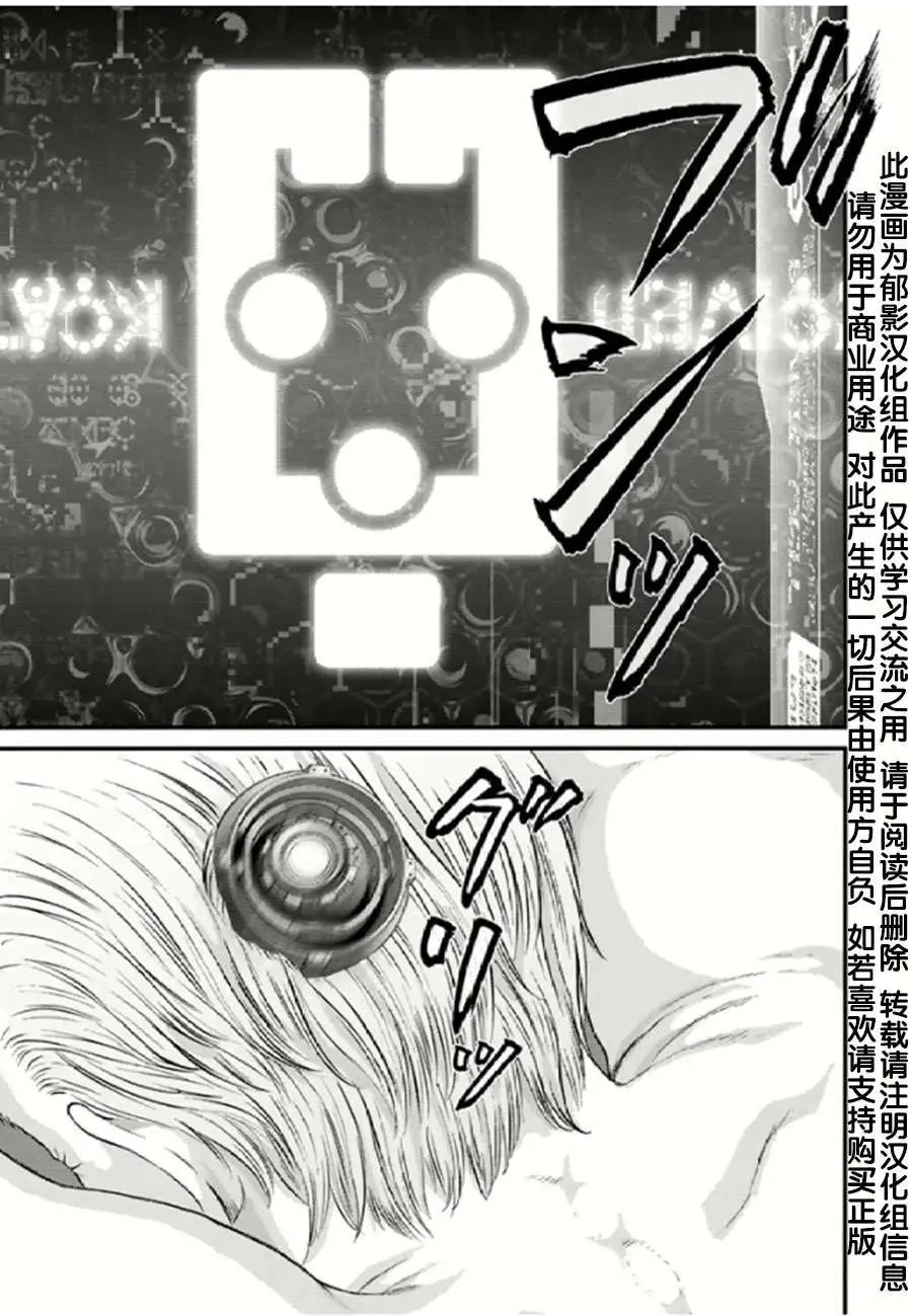 第23回