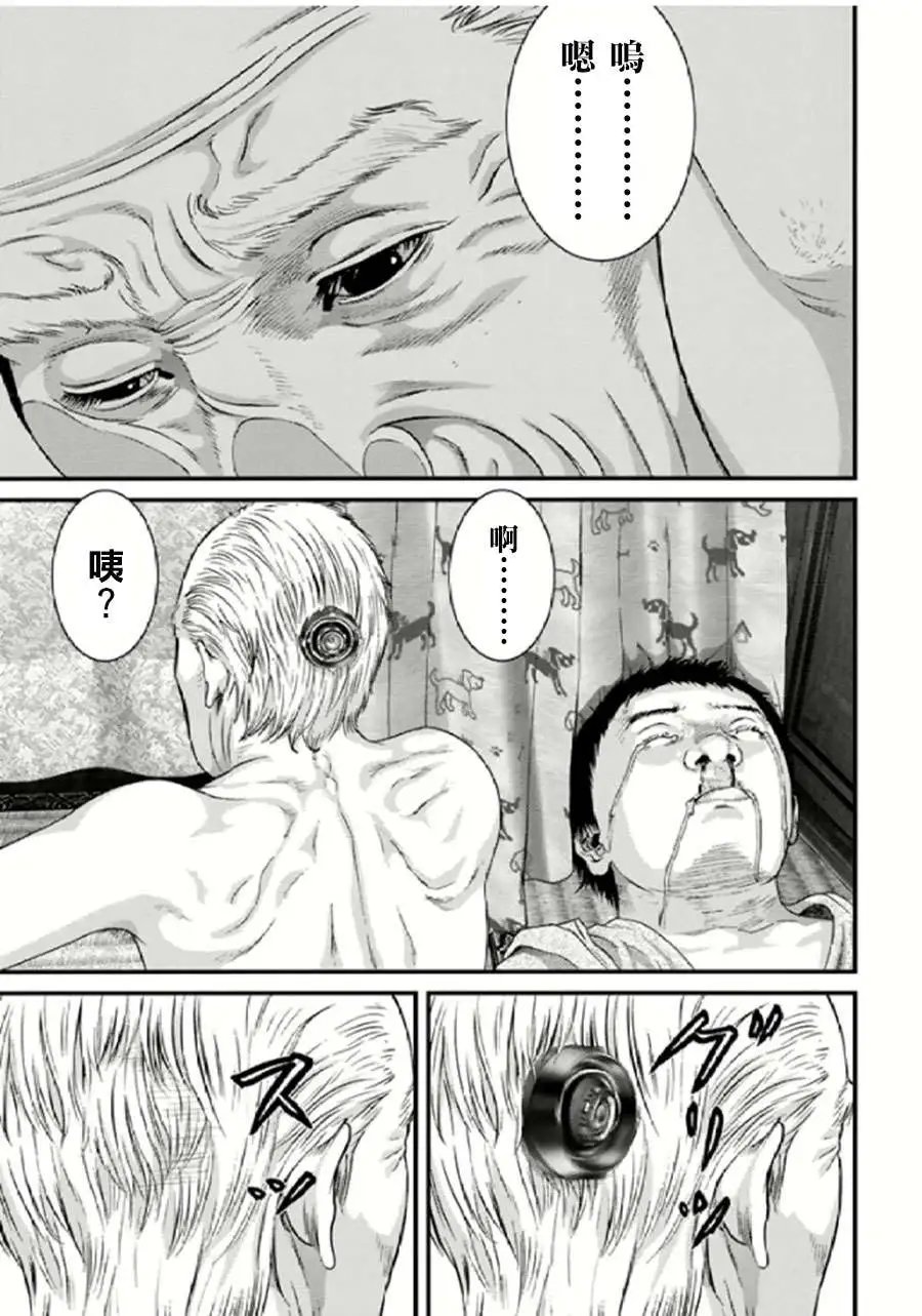 第23回