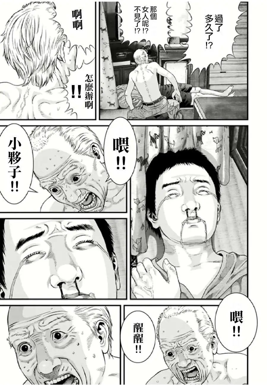第23回